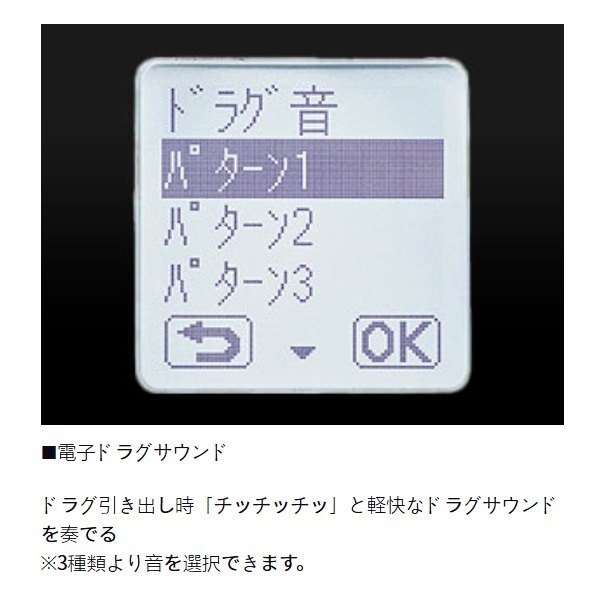 シーボーグ 400J/JL